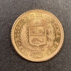 Peru - 1963  z-b-r  - 1 5 Libra  gold  - Historical Gold Coin