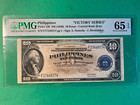 1949  nd  Philippines 10 Peso Central Bank Victory Ovpt P-120 Pmg Gem Unc 65 Epq