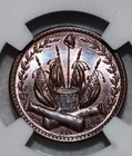 1861-65 F-231 352a A Ngc Ms 65 Bn- Our Country - Crossed Cannons Civil War Token