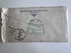 1935 San Francisco First Flight Cover To Honolulu En Route To Manila Philippine