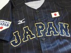 New Mizuno Japan Wbc World Baseball Classic Jersey Navy Blue grey Blank Back