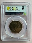 China Y307 Antique Copper Coin  10 Cash 1919 Pcgs Au Details