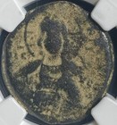 Jesus Christ King Of Kings Ancient Byzantine Empire Coin 975-1035ad Ngc Genuine