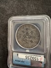 1720-1725 France Silver Ecu Le Chameau Shipwreck Coin - Icg Certified Genuine