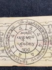 Antique Mongolian Tibetan Buddhist Tantric Astrology Painting Mongolia 4a-9x5