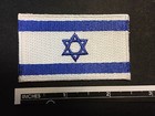 Israel Flag Star Of David Embroidered Patch Applique Iron-on Sew-on -- 2 5 x1 5 