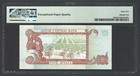 Qatar 5 Riyals Nd 1996  P15b Uncirculated Grade 65