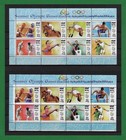 S995  Iraq 2016  Summer Olympic Games Rio  Extremely Rare Perf Variety Error Mnh