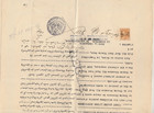 Iraq Rare Revenue 10f  King Faisal Stamp Overprint Tied Insurance Policy 1937