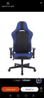 Ergonomic Office Gaming Chair With Footrest High Back Swivel Desk Chair Blue   