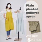 Women Crossback Cotton Pinafore Dress Apron With Pockets  Long Kitchen Bib Apron