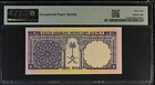 Saudi Arabia  1 Riyal  Pick  11a  Nd  1968  Pmg 64 Epq Choice Unc S n 140 849731