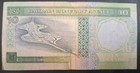  1998  Bahrain 10 Dinars P21b  126525