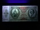 Hungary 10 Pengo Circulated  fine  Banknote World Paper Money Currency Bill Note