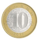 China 10 Yuan  2017  Km  2389  Mint  Commemorative