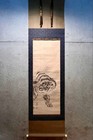 Japanese Hanging Scroll Hand Painted  fierce Tiger  By  Ganku Signed W box