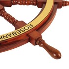 Vintage Wooden Steering Ship Wheel  Personalized Nautical Wall Decor