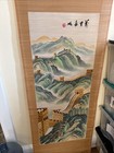 Vintage 6ft Chinese Silk Bamboo Scroll     Great Wall Scene  Calligraphy 