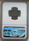 1851 Braided Hair Half Cent C-1 - Ngc Au Details  Env Damage