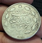 Emirate Of Afghanistan Rupee 1901-1919 Silver  Barakzai Habibullah Km-842