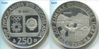 Yugoslavia 1982  250 Dinara  Unc Proof Sterling Silver Coin Km 91  C017