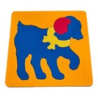 Vintage 1989 Lauri Foam Puzzle Puppy  lr-2821 Philips Avon Made In Usa