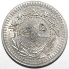 Ottoman Empire - 40 Para Coin 1913    1327 - Km  766 - Turkey Forty