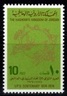 Jordan 1974 Centenary Of Universal Postal Union  Three Stamps Scott 783-785 Mnh