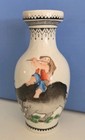 Vtg Chinese Porcelain Boy Vase Playing Flute  oxen  5 5   Halmark- Qing Dynasty 