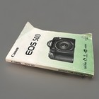 Canon Eos 50d Dslr Camera Instruction Manual   User Guide
