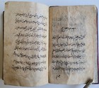Early 1800s Arabic Manuscript Antique Islamic 