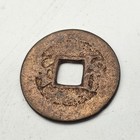 Vintage China Qing Dynasty Jiaqing Tong Bao Copper Cash Coin