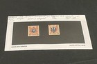 Lot Of 2 Ukraine 1918 Trident Overprint Russian Stamps Mint Hinged Fine