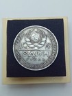 Silver Coin Ussr 1 Ruble 1924 Original 18 Grams Good Condition Look Carefully 