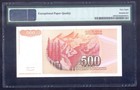 Yugoslavia 500 Dinara  1991 P109  Pmg68  Unc