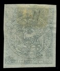 Ecuador 1865 Coat Of Arms    r Ultramarine Sc  2 Mint Mh Vf