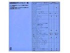Yamaha Yamaha Winding Instruments Care Set For Trombone  tener  Kostb5