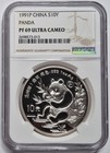 1991 China Proof Silver Panda 10 Yuan Ngc Pf69 Ucam