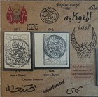 Rare 1926 Kingdom Of Yemen No 1   1b Stamps  Middle East  Ultra Rare Handstamps