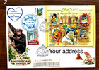 125 Years Of The Mykolaiv Zoo -fdc To Your Addres -  September 12  2026  Ukraine
