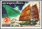 100 Years Upu  1974   iii  - History Of The Postal Service  mnh 