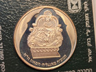 1990 Israel 1 New Sheqel Sea Of Galilee Isreali Silver Coin Hannukah Gift Shekel