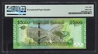 Guyana 5000 Dollars Nd 2013  P40 Uncirculated Grade 68