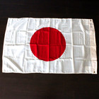 Japan National Flag Vtg Cotton Sewn-on Red Dot Defense Personnel Support Center