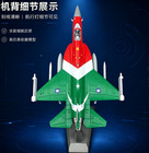 1 72 Avic Pakistan Air Force Jf-17 Thunder Fighter Plane Diecast Aircraft Model