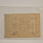 1923 German 1 Million Mark Banknote Note Bill Currency Circulated Xf Cond Bh