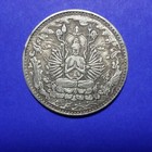 Amulet Buddha Coin Phra  Guanyin China Good Luck Thailand Old Somdej Wat Rakang 