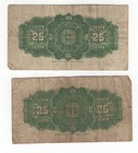 Two 1923 Canada 25 Cent Banknotes