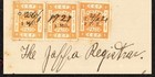 1921 Eef Palestine Land Registry Doc Re Jaffa Property Of Yehuda Grazovsky     