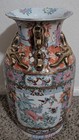 Vintage Chinese Famille Rose Medallion Porcelain Vase 15  Gold Foo Dog Handles